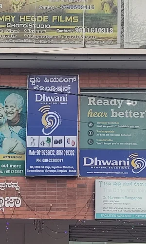 Dhwani store front photo